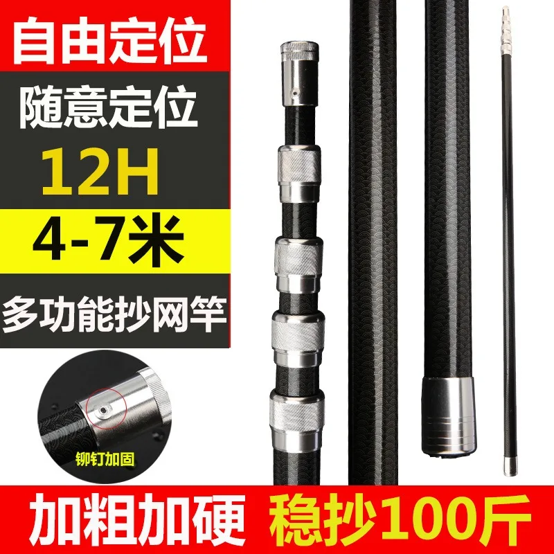 Многофункциональная углепласти – обзор и цена Fishing Rod Carbon Fiber