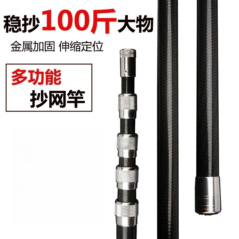 Многофункциональная углепласти – обзор и цена Fishing Rod Carbon Fiber